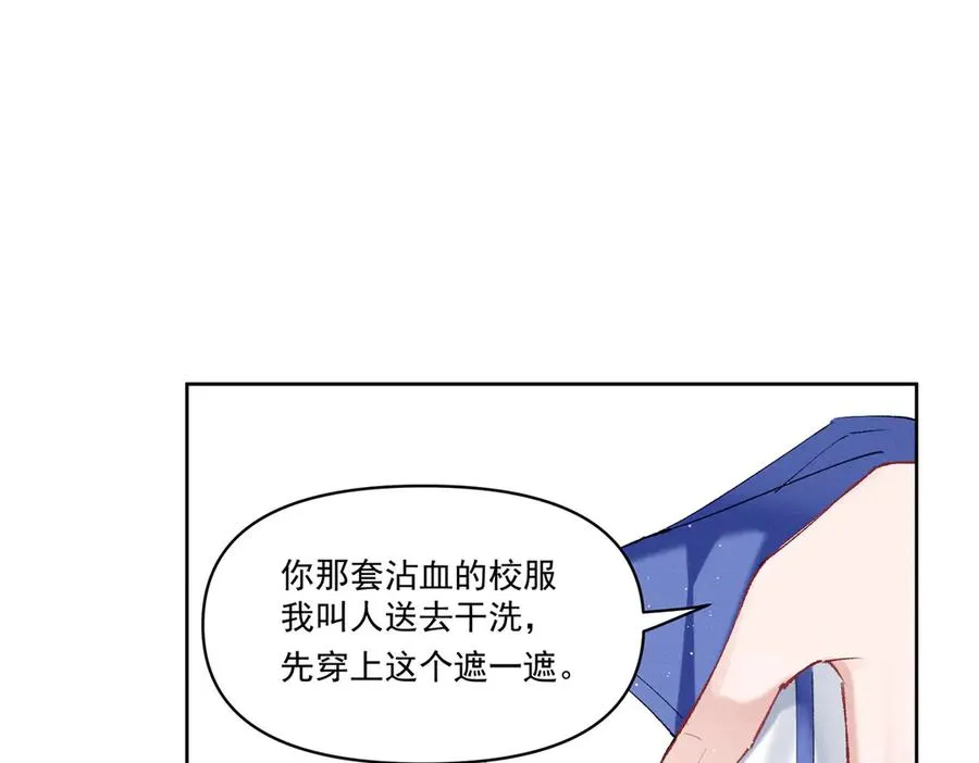 29 照顾 第23页
