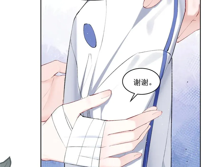 29 照顾 第24页