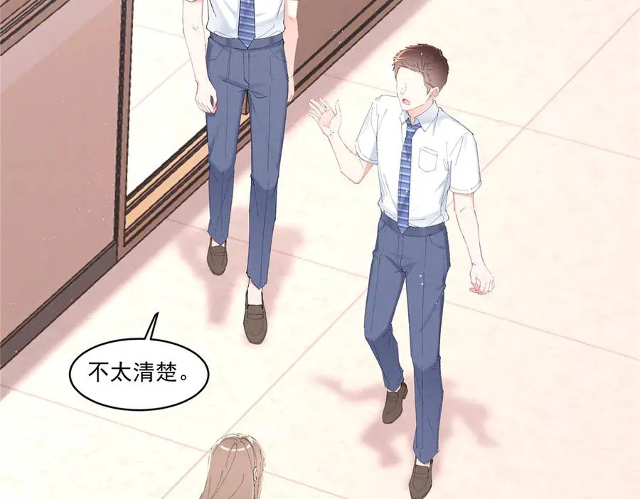 29 照顾 第27页