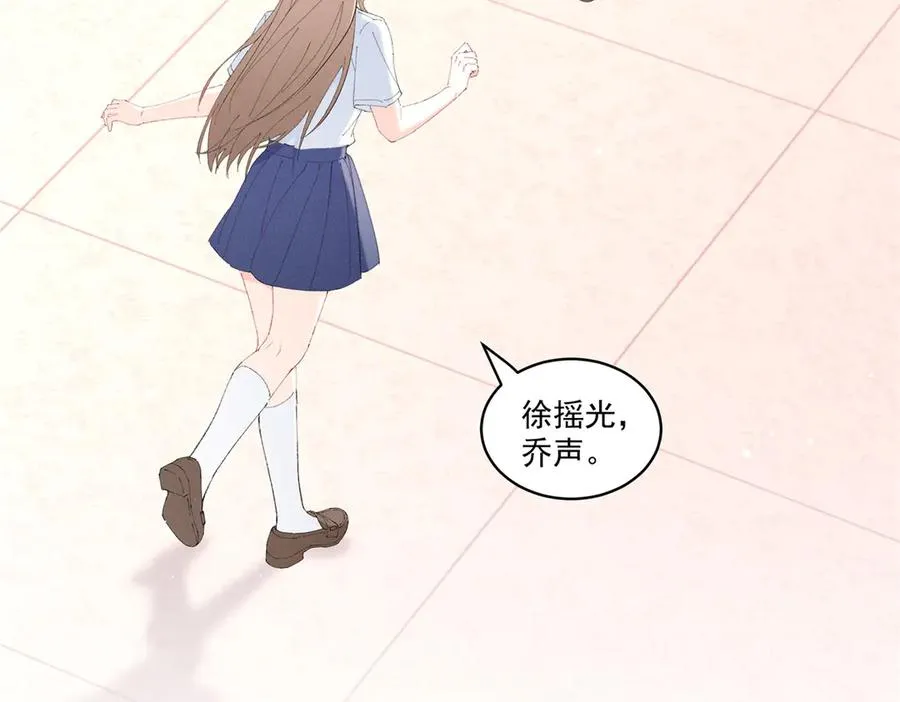 29 照顾 第28页