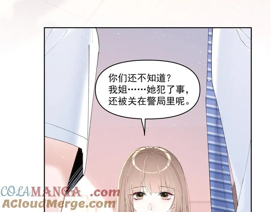 29 照顾 第29页