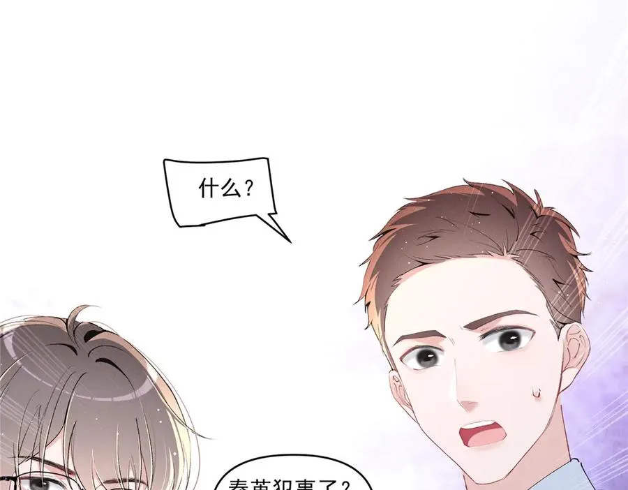 29 照顾 第31页