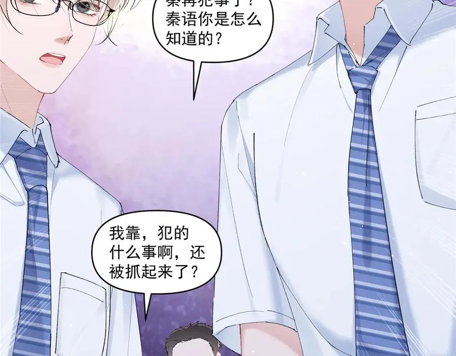 29 照顾 第32页