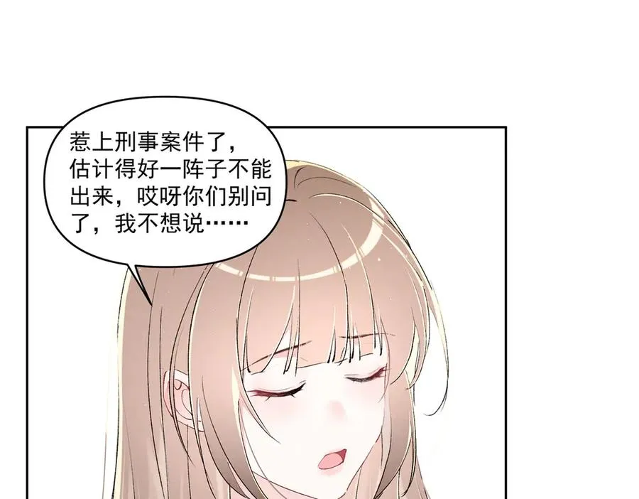 29 照顾 第34页