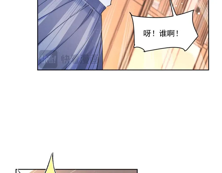 29 照顾 第39页