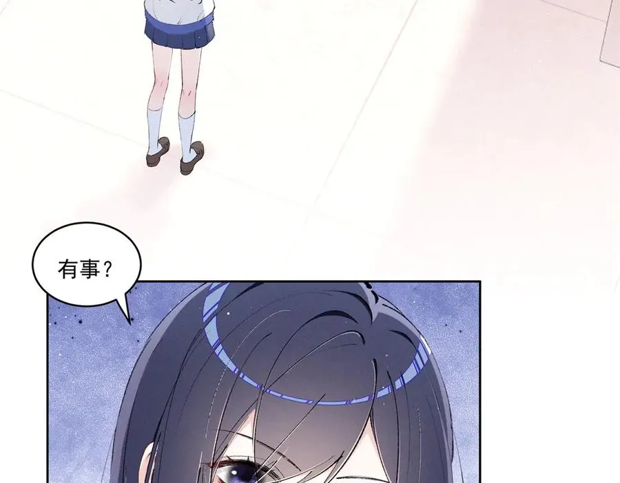 29 照顾 第48页