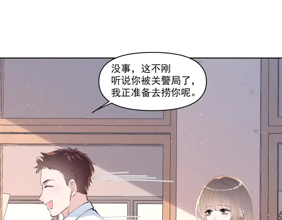 29 照顾 第50页