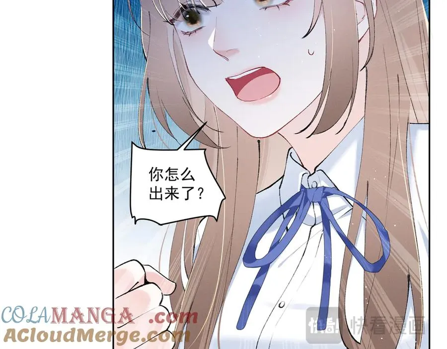 29 照顾 第53页