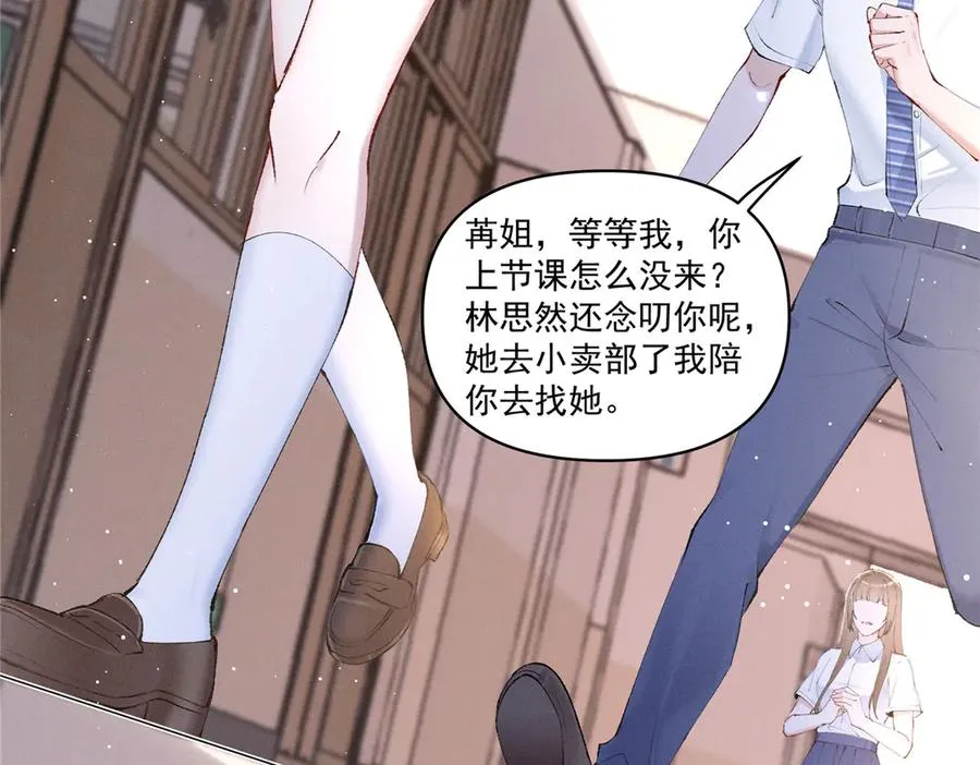29 照顾 第58页