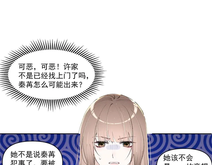 29 照顾 第60页