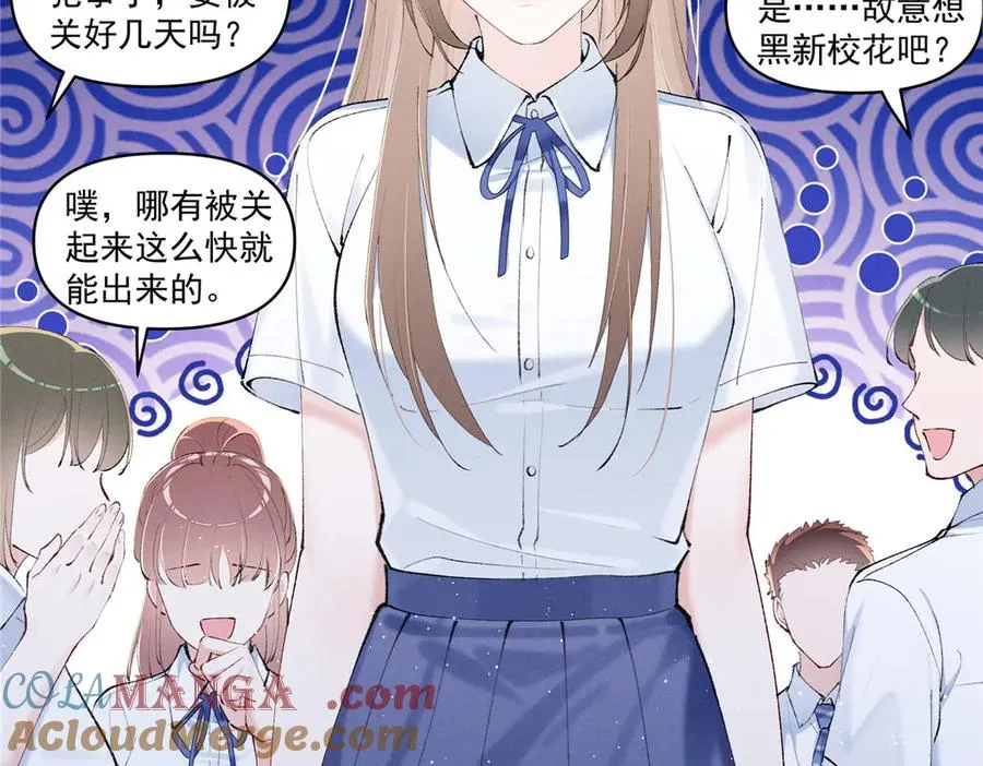 29 照顾 第61页