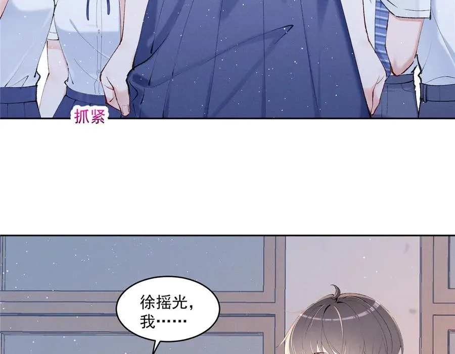 29 照顾 第62页