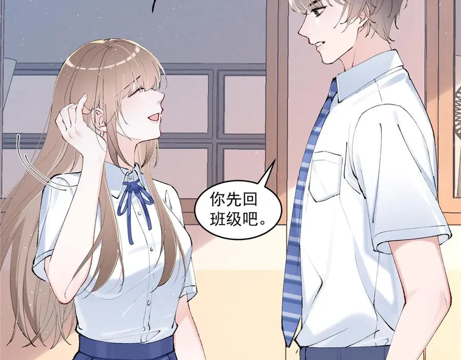 29 照顾 第63页