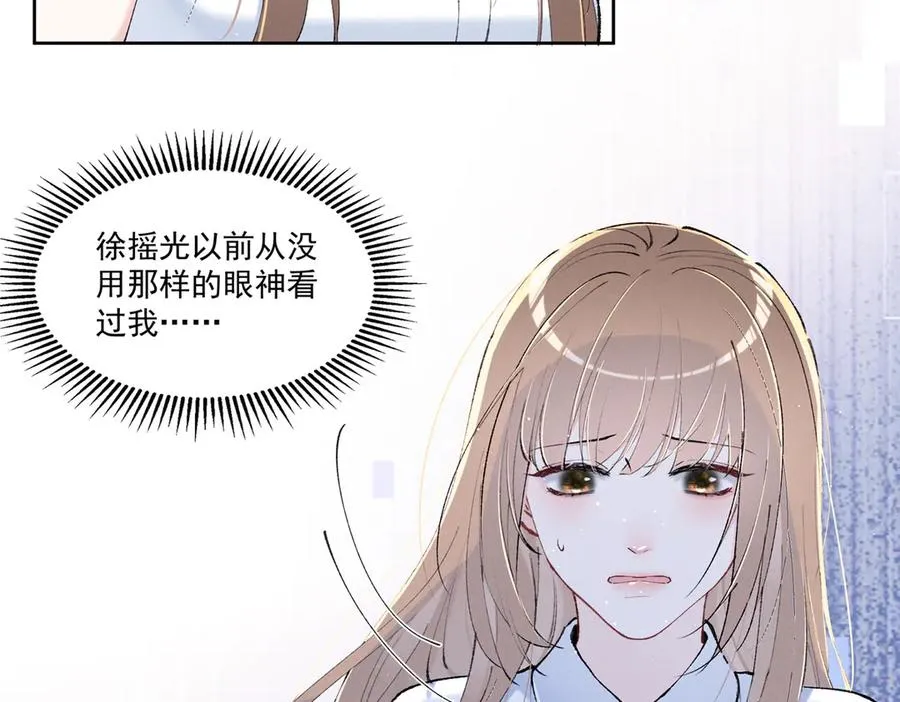 29 照顾 第67页