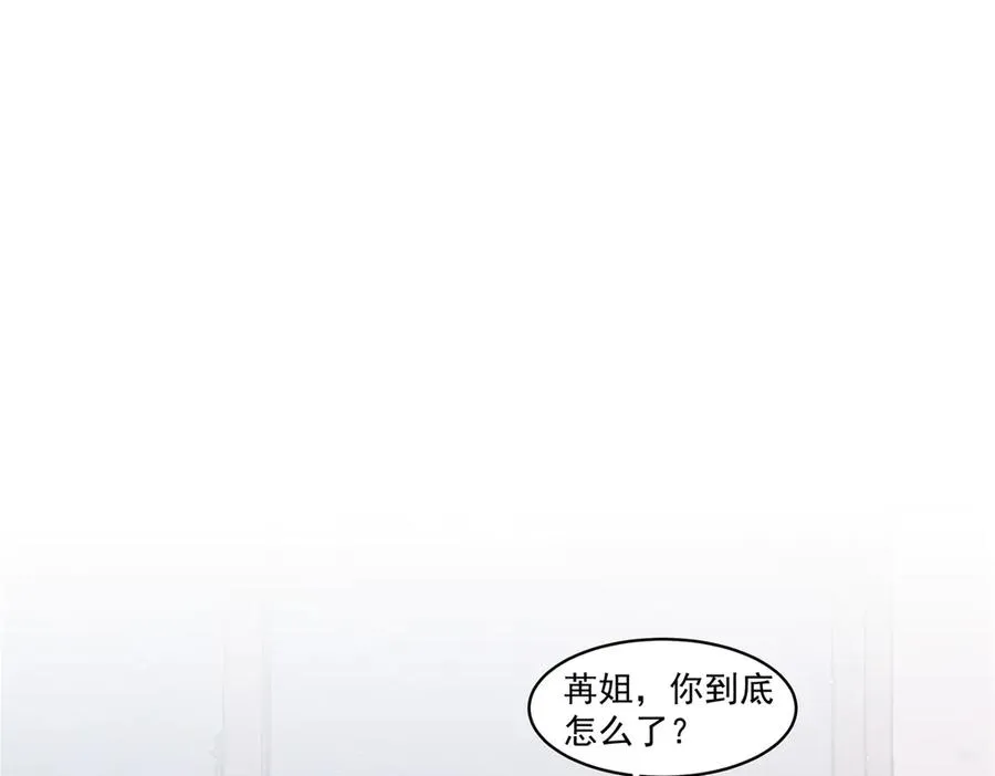 29 照顾 第70页