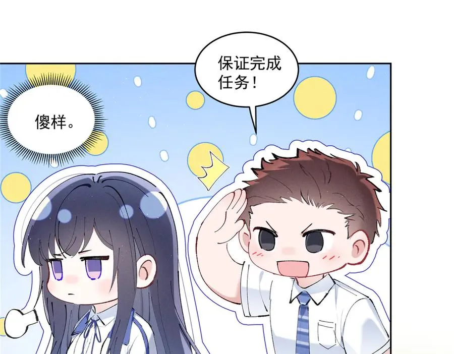 29 照顾 第74页