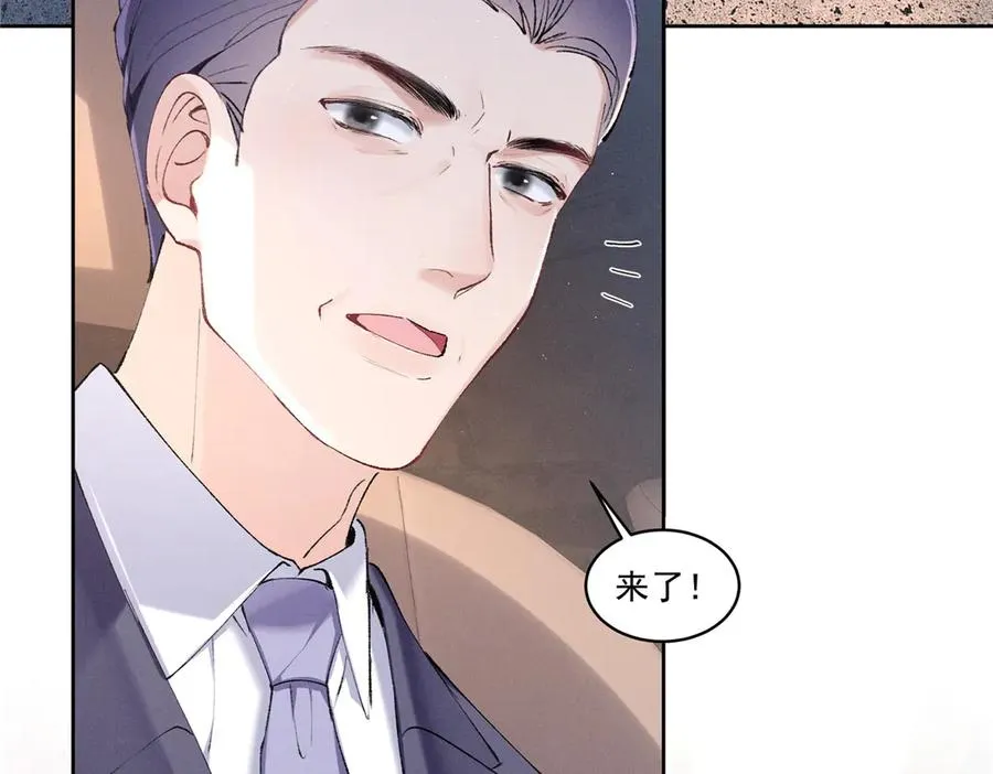 29 照顾 第78页