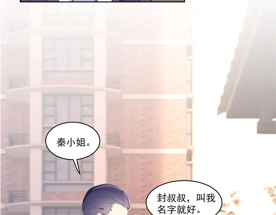 29 照顾 第79页