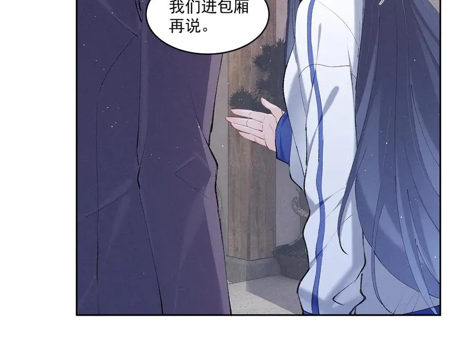 29 照顾 第83页
