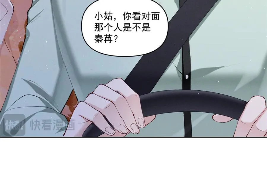 29 照顾 第87页