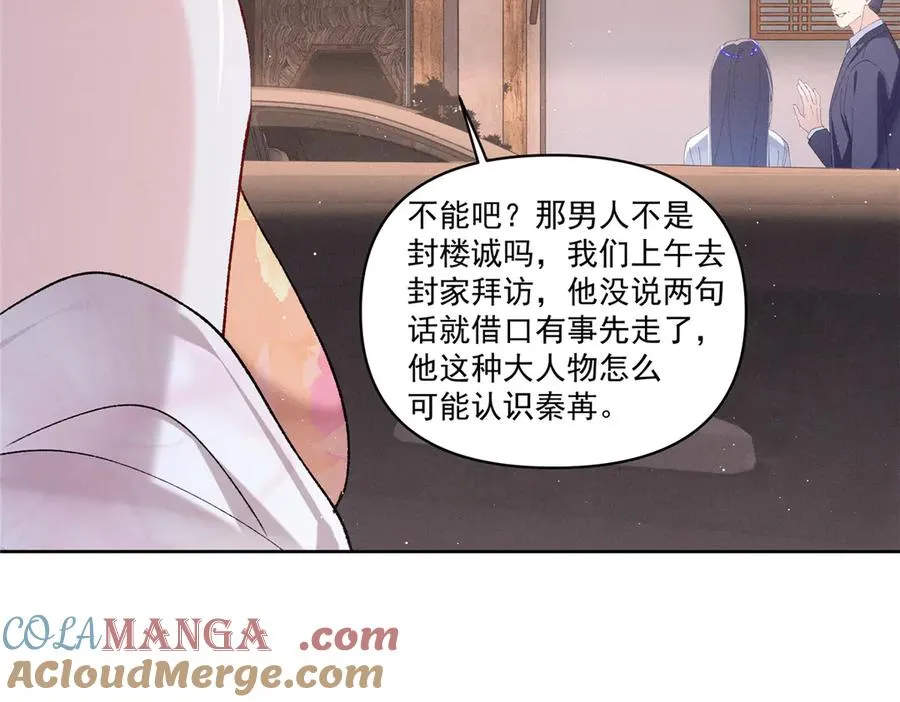 29 照顾 第89页