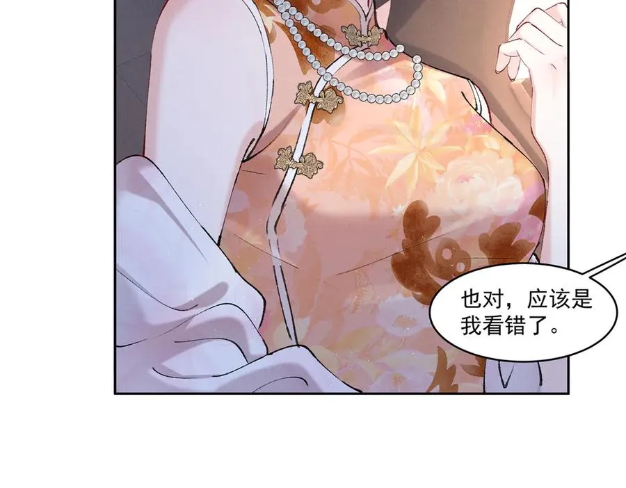 29 照顾 第91页