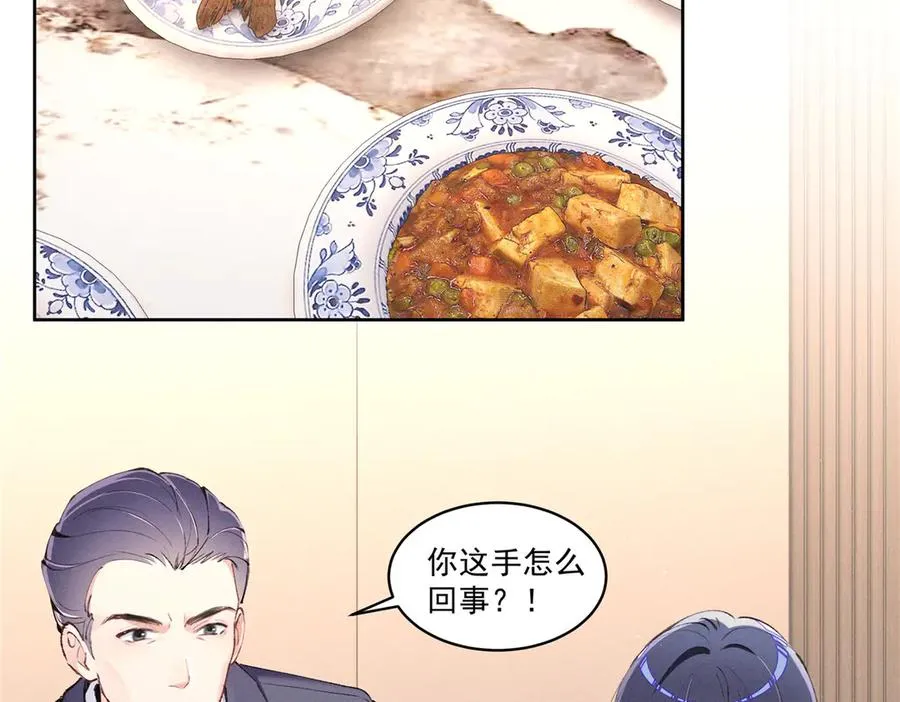 29 照顾 第94页