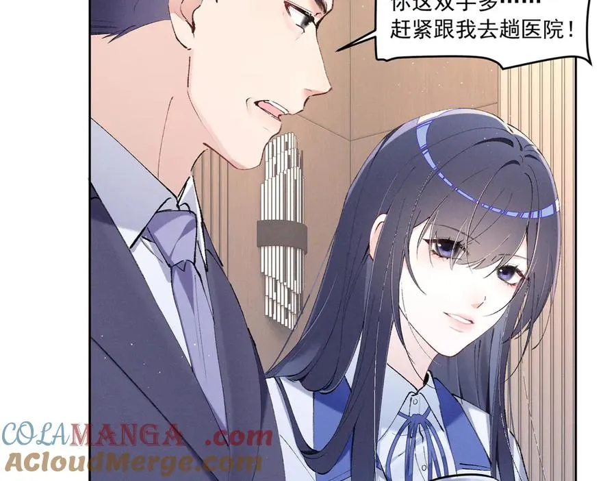 29 照顾 第97页