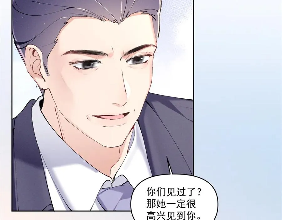 29 照顾 第99页