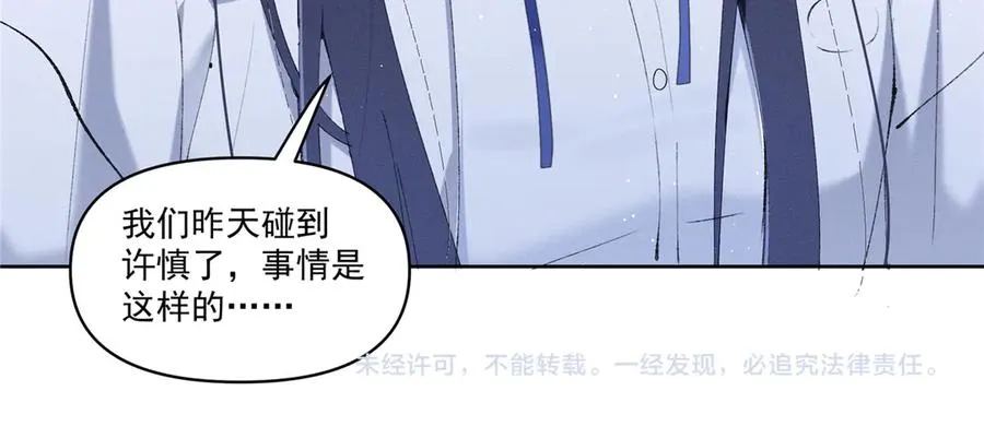 29 照顾 第102页