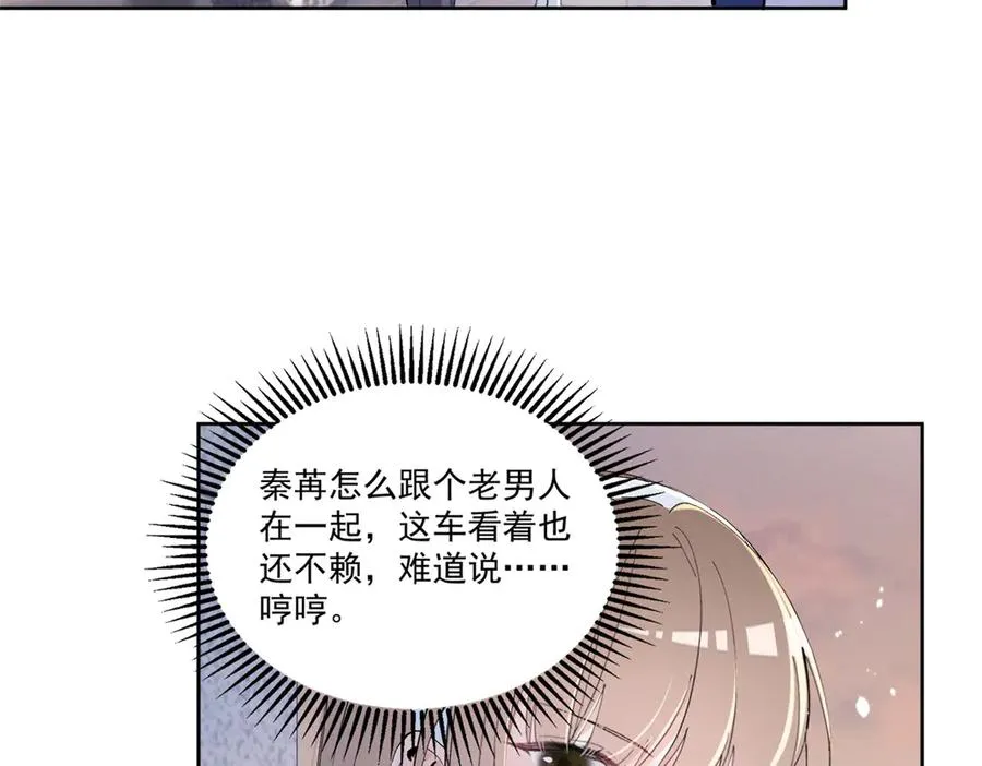 30 追究到底 第14页
