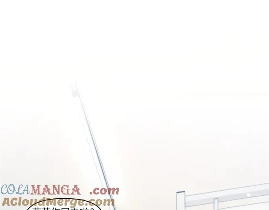 30 追究到底 第17页