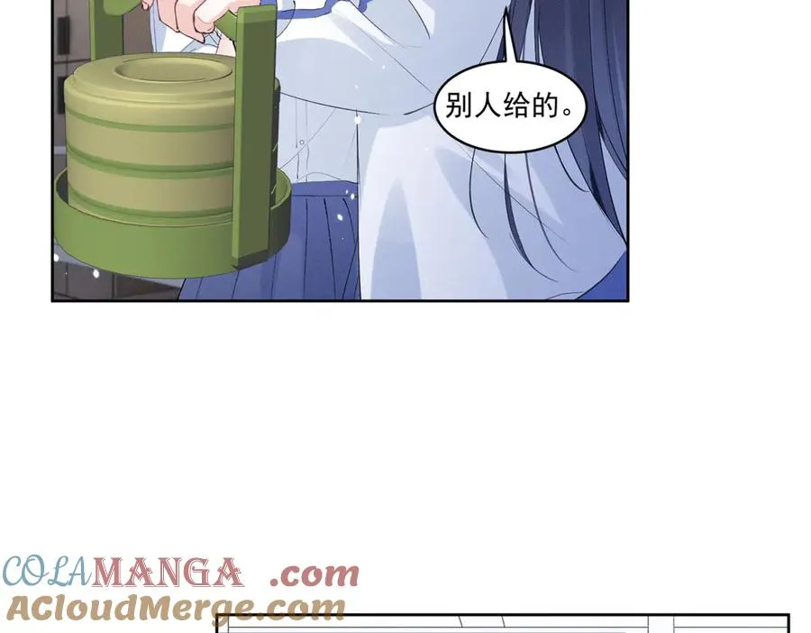 30 追究到底 第21页