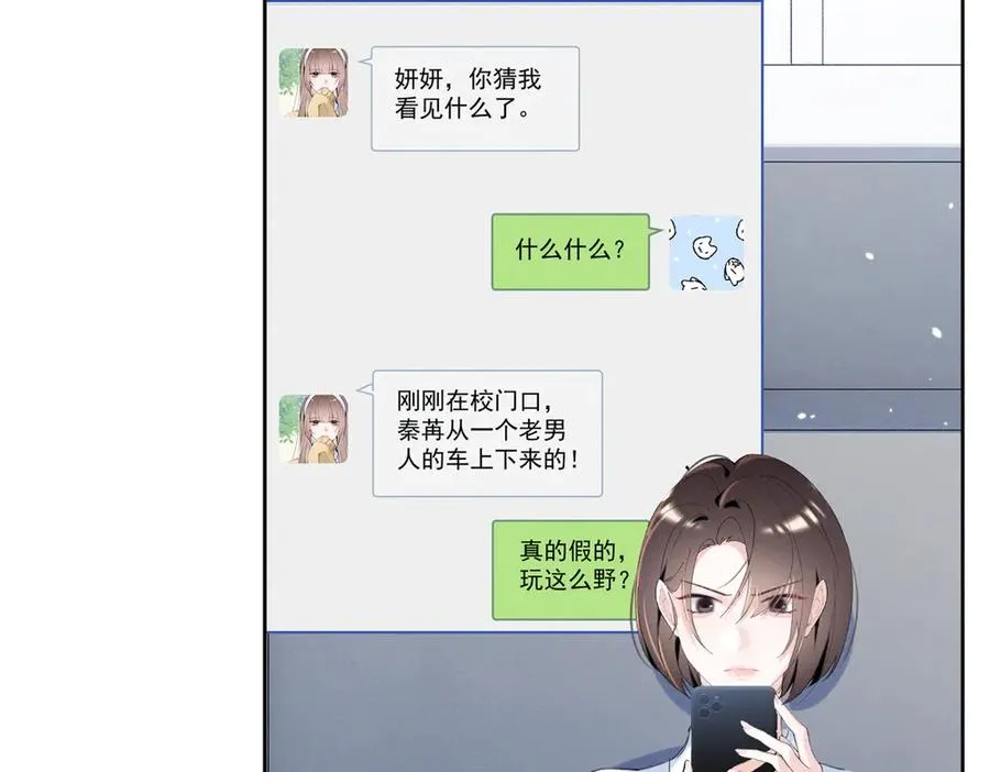 30 追究到底 第22页
