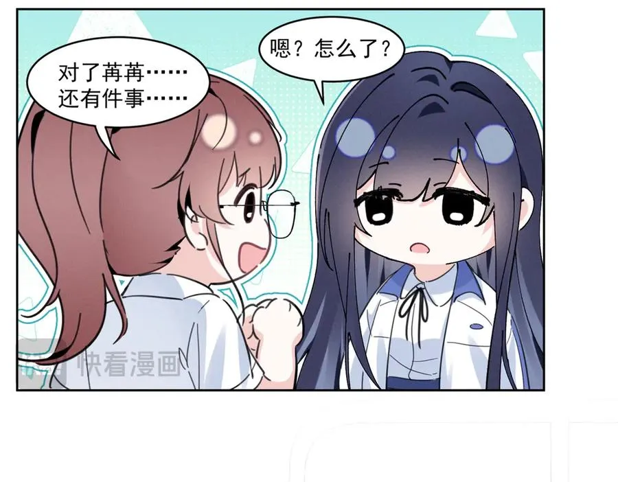 30 追究到底 第24页