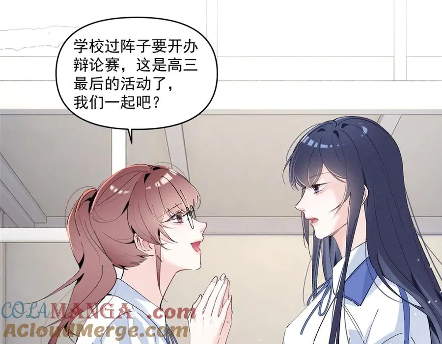 30 追究到底 第25页