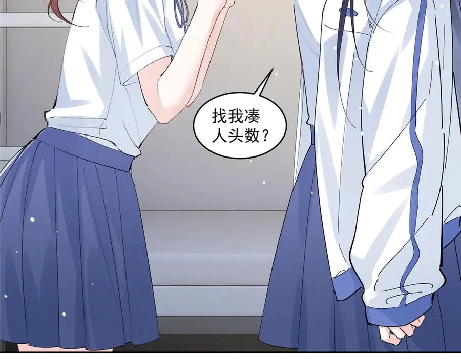 30 追究到底 第26页