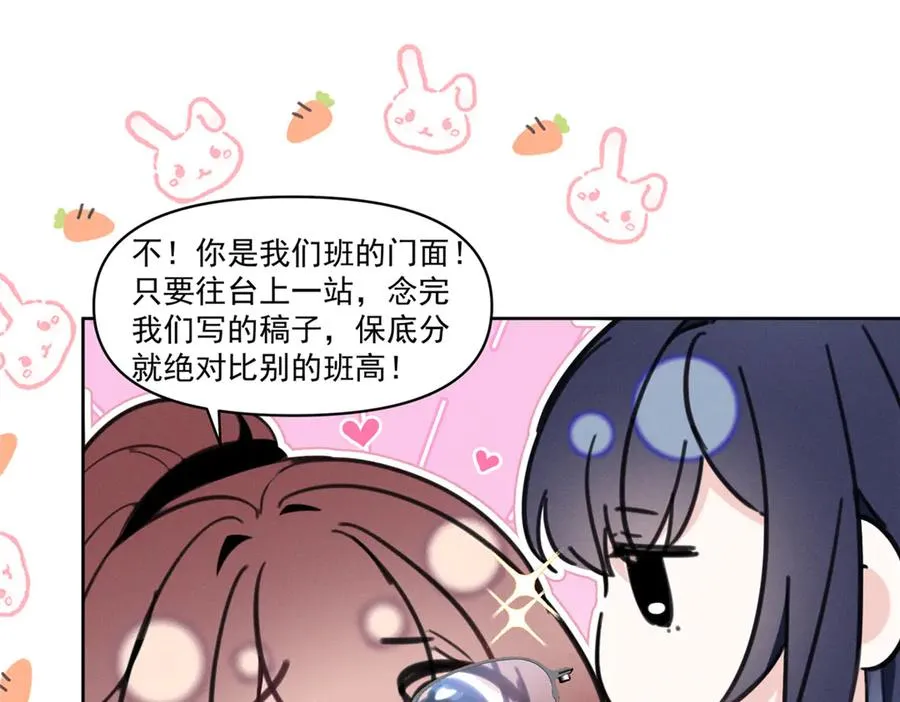 30 追究到底 第27页
