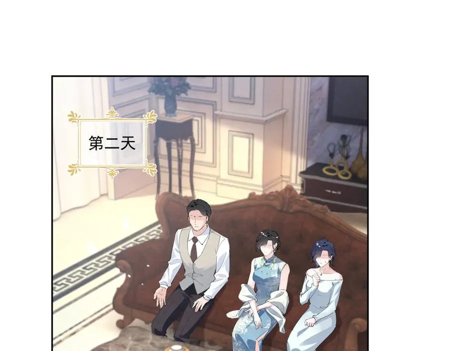 30 追究到底 第32页