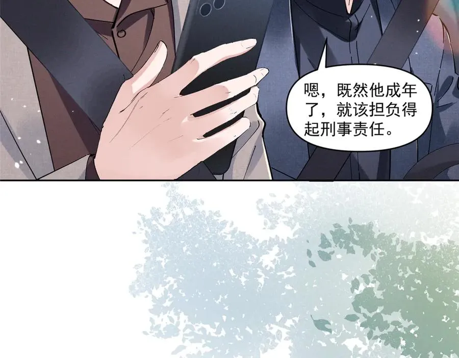 30 追究到底 第66页