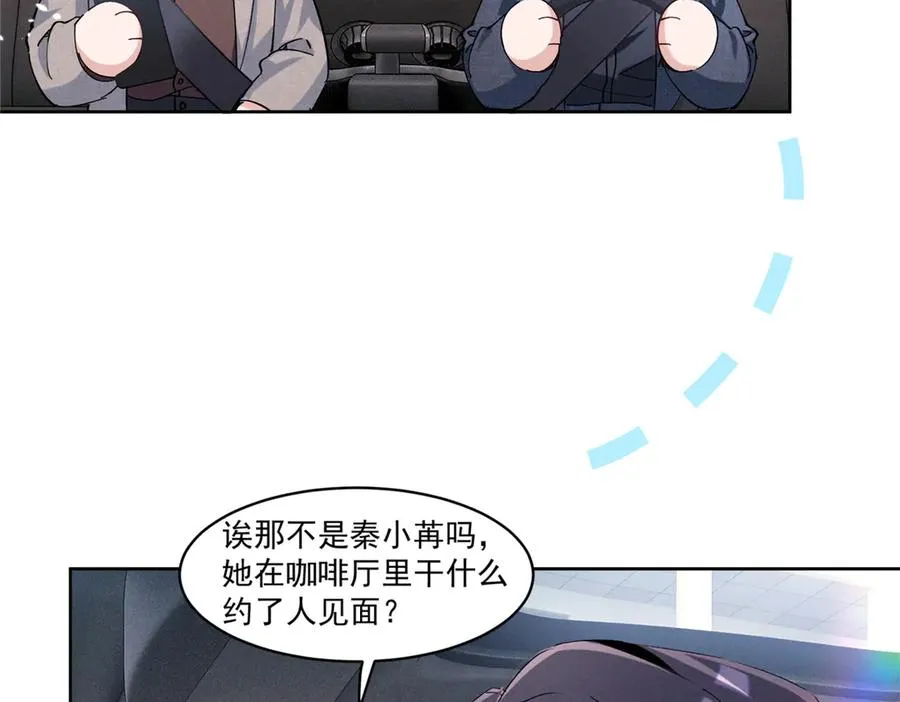 30 追究到底 第70页