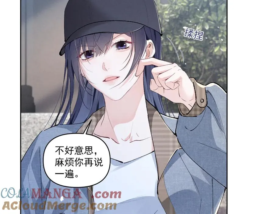 30 追究到底 第85页