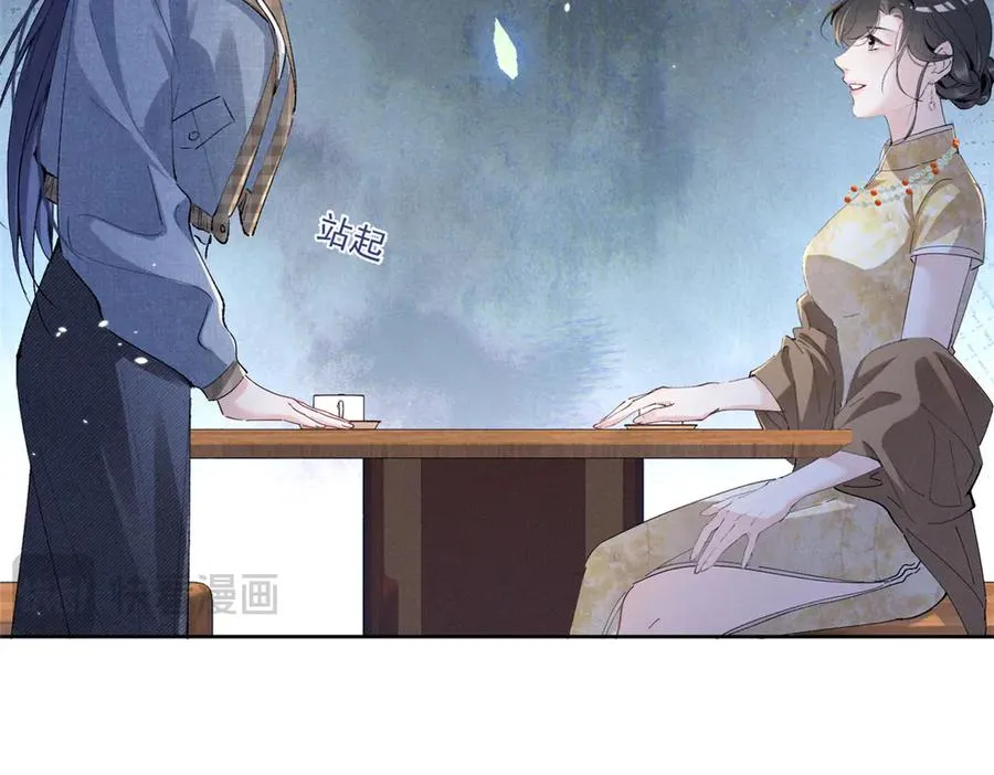 30 追究到底 第102页