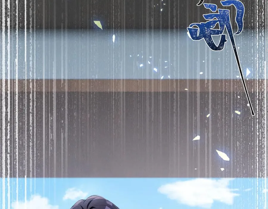 30 追究到底 第107页
