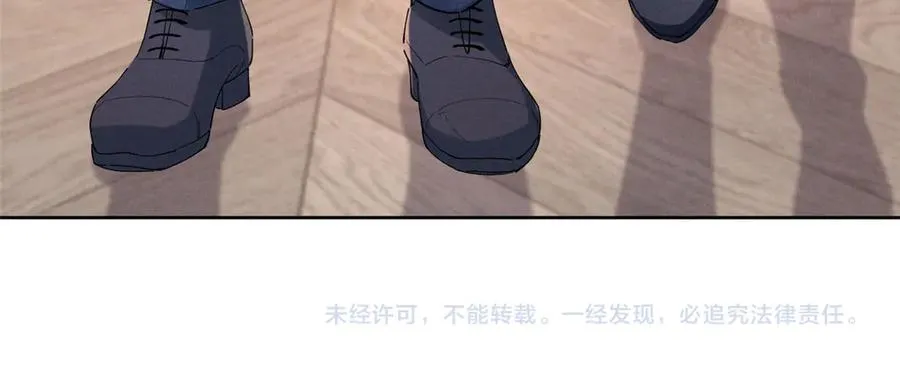 30 追究到底 第111页