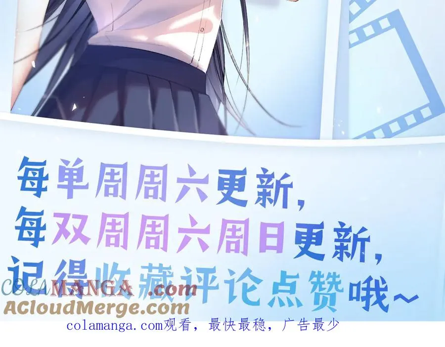 30 追究到底 第113页
