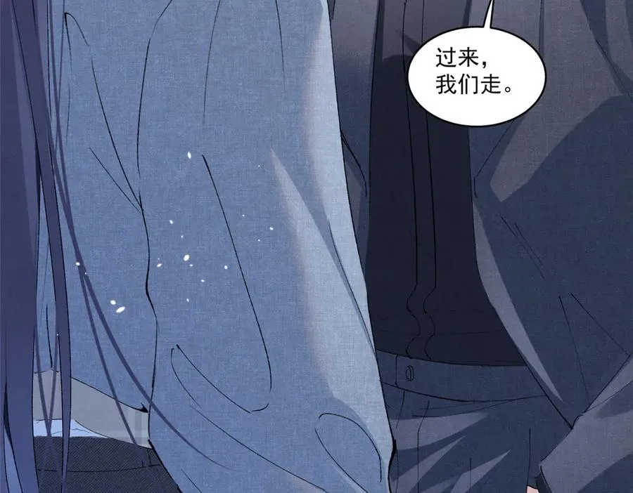 31 那又如何？ 第12页