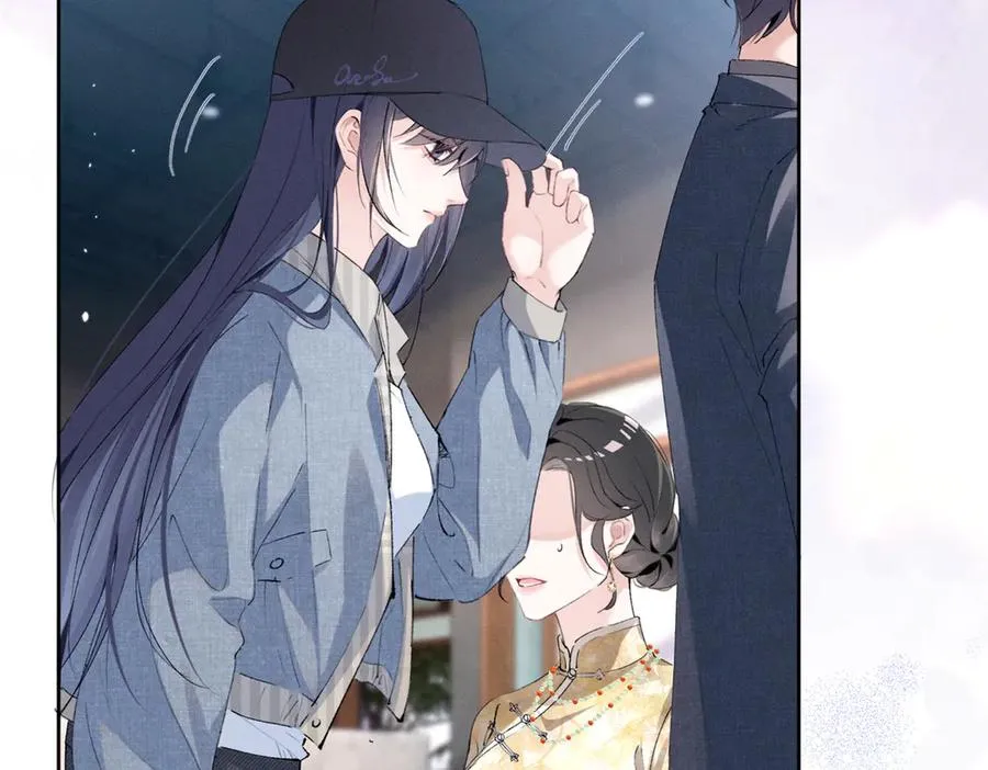 31 那又如何？ 第14页