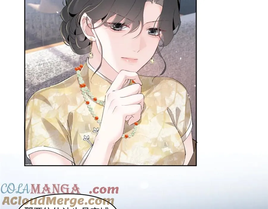31 那又如何？ 第21页