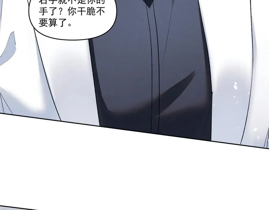 31 那又如何？ 第31页